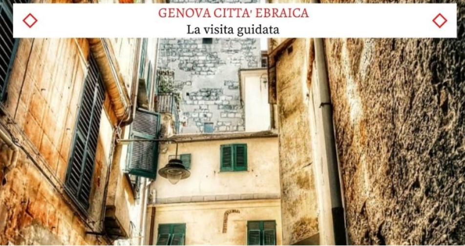 Genova città Ebraica - visite guidate
